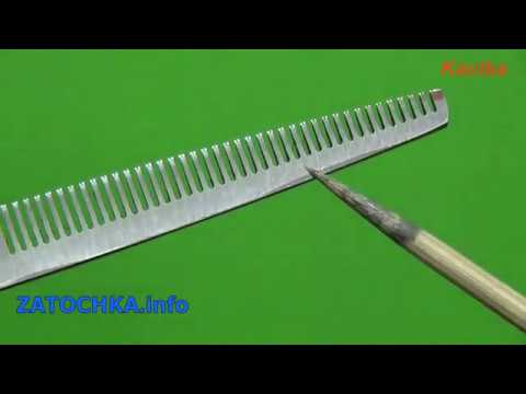 Видео: Филировочные PROLine, исправление