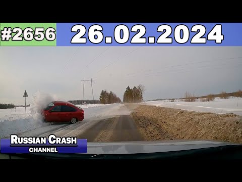 Видео: ДТП. Подборка на видеорегистратор за 26.02.2024 Февраль 2024