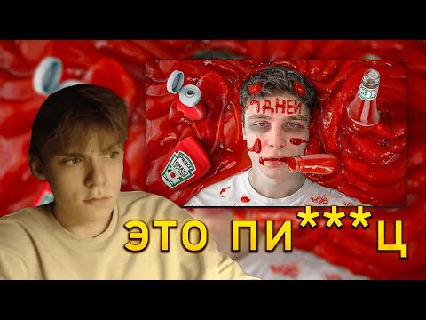 Видео: РЕАКЦИЯ kiriewka: я 7 дней ел только кетчуп, и вот зачем