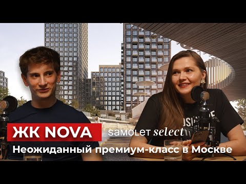 Видео: Идеальный премиум ЖК в Москве? Отделка, кухня, Раменки | ЖК NOVA Samolet Select | Разбор Кошкин Дом