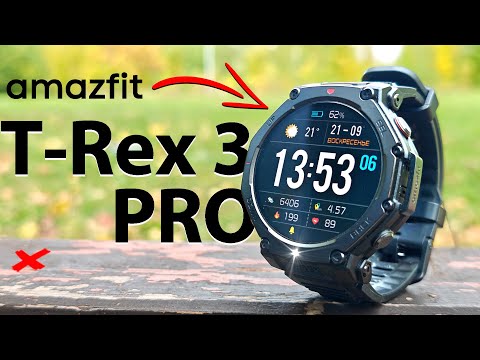 Видео: Смарт часы Amazfit T-REX 3 PRO - полный обзор от РЕАЛЬНОГО ПОЛЬЗОВАТЕЛЯ спустя месяц использования