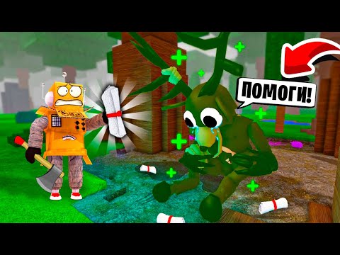 Видео: Я СПАС ОЛЕНЯ в 99 НОЧЕЙ В ЛЕСУ! КАК СПАСТИ ОЛЕНЯ? Roblox 99 Nights in the Forest