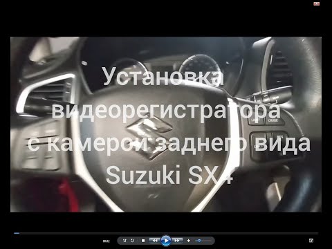 Видео: Установка видеорегистратора на две камеры.