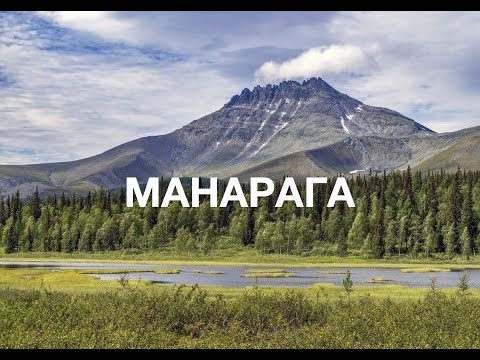 Видео: Приполярный урал  Вершина Манарага и Народная 2020