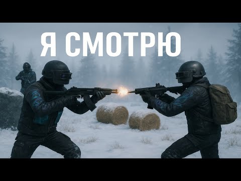 Видео: САМЫЙ ЭПИЧНЫЙ ФИНАЛ | PUBG