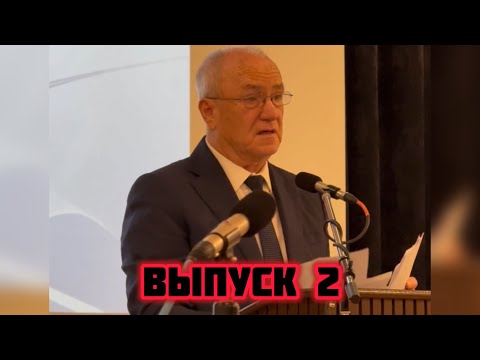 Видео: Ответы на вопросы Антонюк Н.С | Выпуск 2 | съезд руководителей молодежи в Турции МСЦ ЕХБ