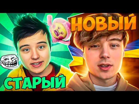 Видео: ИВАНГАЙ - ЧТО СТАЛО?