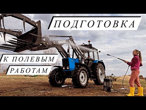 Видео: Первый раз дискую поле на YTO 1304. Готовлюсь к вылупам птенцов.