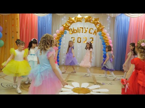 Видео: Игра на выпускной "Гадание на Ромашке" 🌼