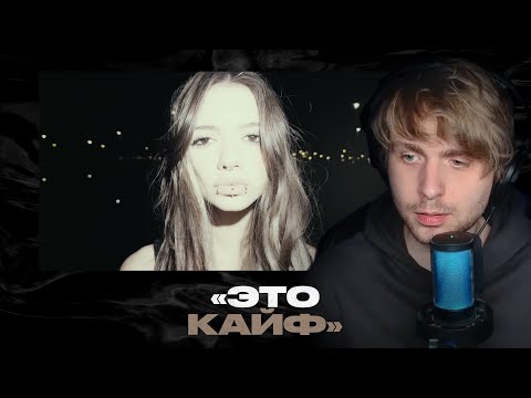 Видео: Родион смотрит: madk1d - дырки в штанах