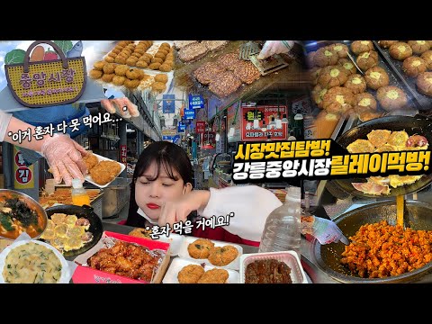 Видео: Директор подозревает, что не может съесть все, потому что съел пять раз один!Еда! Mukbang!