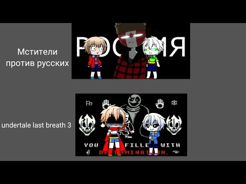 Видео: Сборник реакций #0 720p