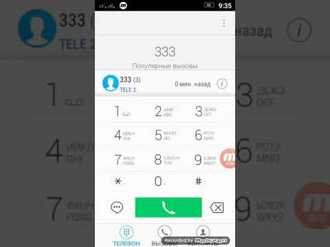 Видео: Звоним деду морозу😁😁😁!