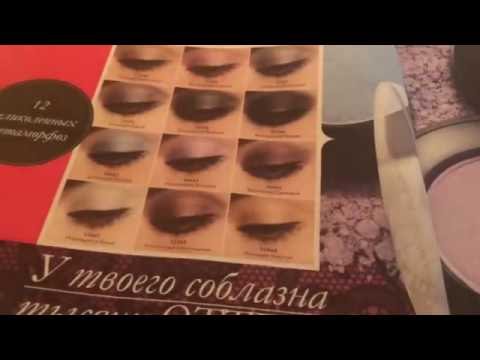 Видео: [ASMR] Flipping through the Oriflame Catalogue RUS/ АСМР Каталог Орифлейм (Gum Chewing)