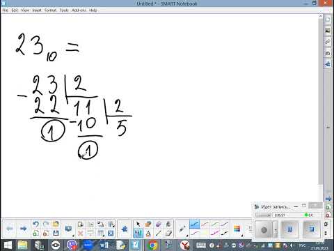 Видео: 8В September21