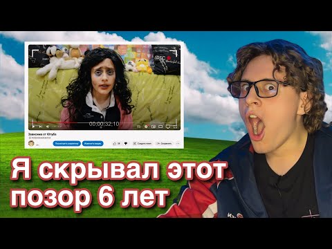 Видео: МОИ СМЕРТЕЛЬНЫЕ КРИНЖ ФАЙЛЫ