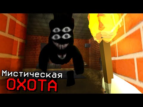 Видео: ОХОТА НА ГНИЛОГО В ЧИКЕН ГАН - Chicken Gun мистика