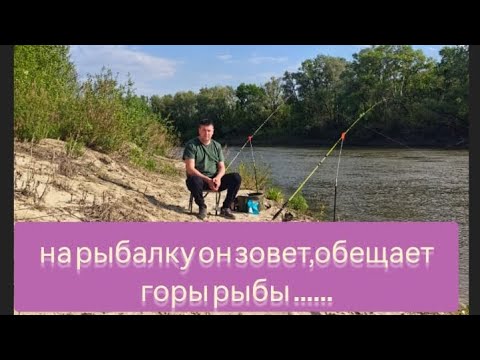 Видео: Весенний отдых на реке