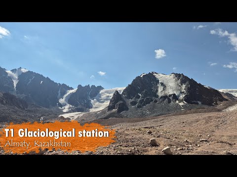 Видео: За гляциологической станцией Т1 | Алматы, Казахстан