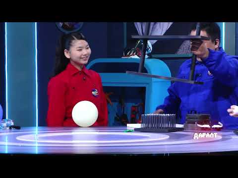 Видео: Science At Home - Даралт