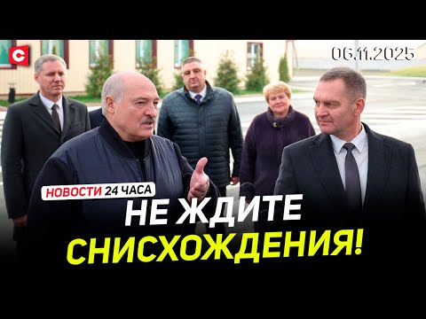 Видео: ЭКЗАМЕН ДЛЯ ЧИНОВНИКОВ! Лукашенко с рабочим визитом в Мозыре | ЧП на «Нафтане» | Новости 06.11
