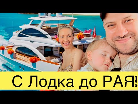 Видео: 🏝️ Островите Гозо и Комино – лазурно синьо вълшебство! | Влог 2 от Малта