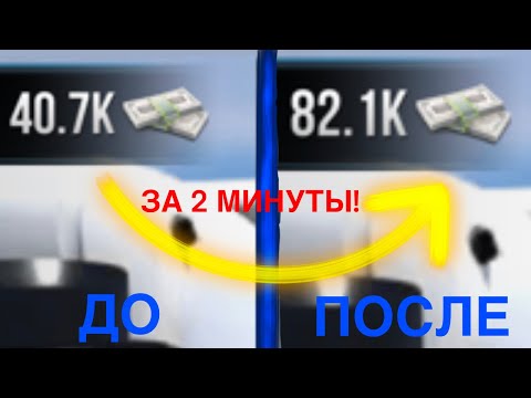 Видео: 2часть | как заработать деньги в truck simulator ultimate быстрее? | трак симулятор на андроид