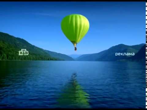 Видео: Рекламные заставки с воздушным шаром НТВ (2003-2004)