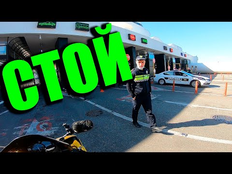 Видео: ПОЛИЦЕЙСКИЙ СЛОМАЛСЯ СПОРТБАЙК В ТУРЦИИ ПО СРЕДИ ДОРОГИ. МОТОТОКСИКОЗ #7