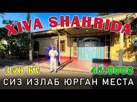 Видео: ХИВА ШАХАР🔥МАРКАЗИДА 350.КВ.М🔥ХОВЛИ ЖОЙ СОТИЛАДИ🔥ЦЕНА: 45.000$🔥ГАЛИШИЛАДИ 🤝✅