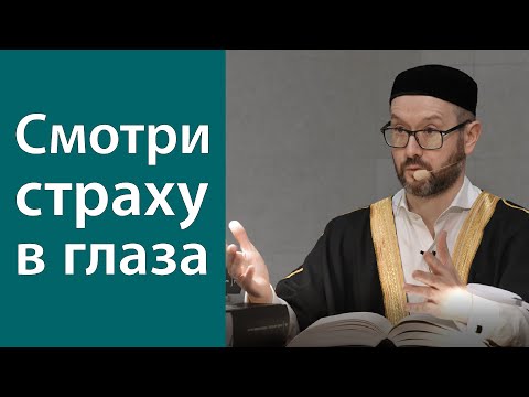 Видео: Нельзя отчаиваться в милости Господа