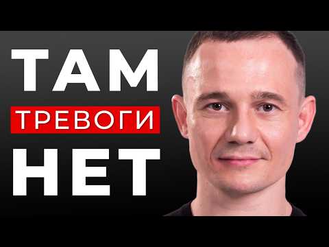 Видео: ПОЧЕМУ вас мучает ТРЕВОГА? Как найти ПОКОЙ в мире стресса?