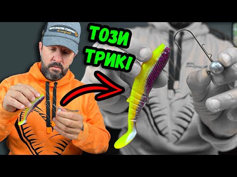 Видео: КАК ПРАВИЛНО да МОНТИРАМЕ СИЛИКОН за ДЖИГ РИБОЛОВ на РАЗЛИЧНИ видове куки. Монтажи на силикон