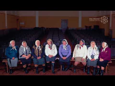 Видео: Вийду я на гору, подивлюсь на зорю /// polyphonyproject.com