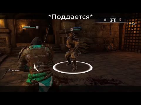 Видео: For Honor - Приколы с Друзьями pt.0 [Пролог]