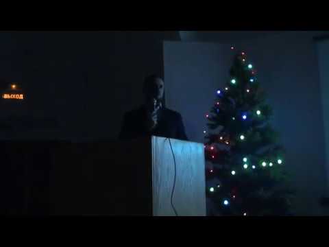 Видео: 5 Финал  Павлов П.В. Обращения. Объявления. Поздравления