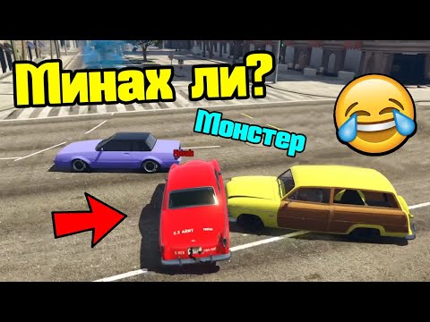 Видео: Най-Тясната Пролука - Трансформ Състезания!!!