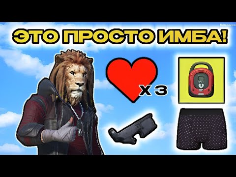 Видео: 11 ПОЛЕЗНЫХ ПРЕДМЕТОВ И ФУНКЦИЙ, КОТОРЫЕ ДОБАВИЛИ в PUBG MOBILE!