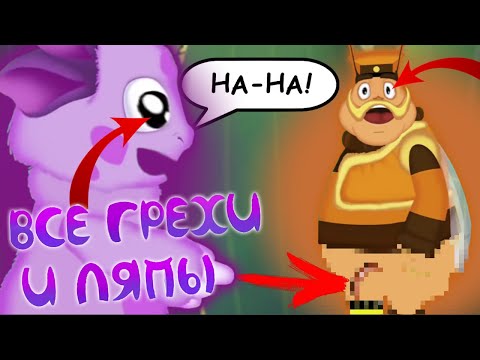 Видео: Лунтик: Все грехи и ляпы | 4, 15-16 серия | ft. Шакалиус | Часть #8