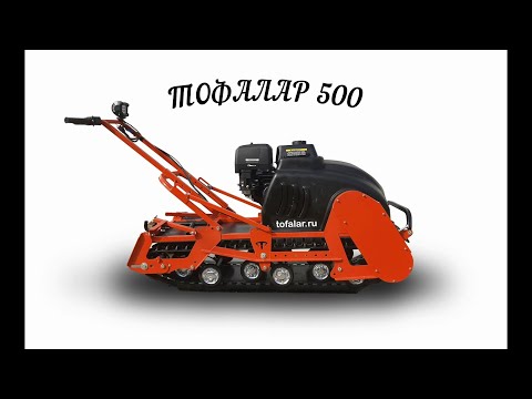 Видео: НАША ДЕРЕВНЯ 4ч.ТОФАЛАР 500 РЕМОНТ И ОБСЛУЖИВАНИЕ.