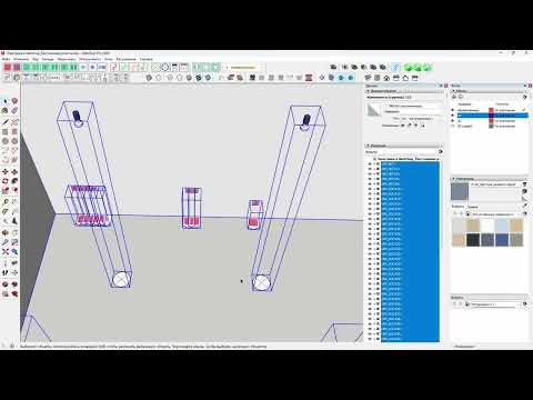 Видео: Расставляем розетки и освещение в SketchUp