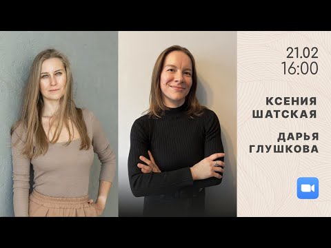 Видео: «СКИННИ ФЕТ» - запись эфира