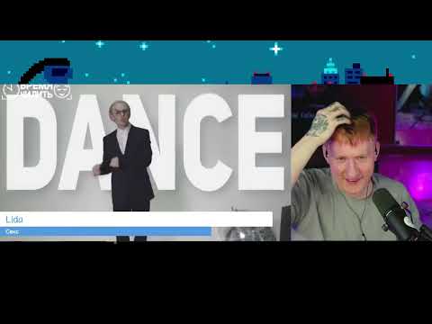 Видео: DK СМОТРИТ "Угадай песню TikTok по эмодзи за 10 секунд! | Где логика?"