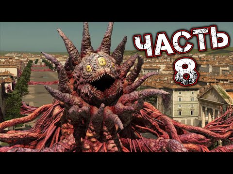 Видео: SERIOUS SAM 4 PLANET BADASS Прохождение Часть 8 - MACHINA EX DEUS