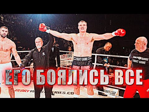 Видео: ВЕЛИКАН РАЗНОСИЛ ВСЕХ В КИКБОКСИНГЕ И ММА: ИСТОРИЯ СЭММИ ШИЛТА