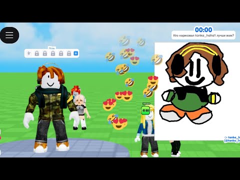 Видео: Играю в роблокс игры