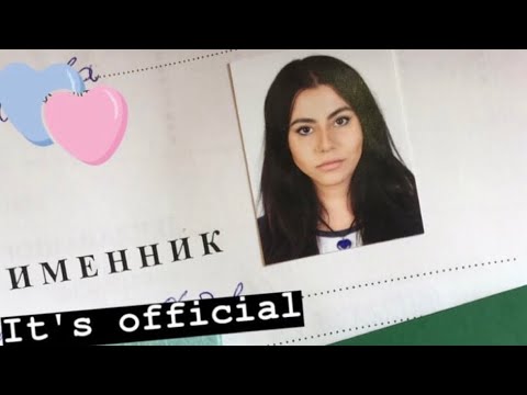 Видео: НАТФИЗ зад кулисите - как преподавател ме унизи