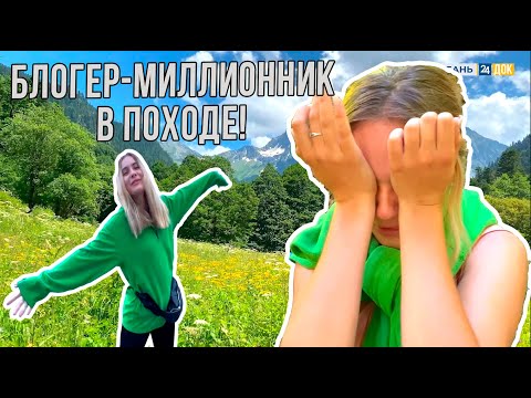 Видео: Знаменитый 8-ой маршрут! ч. 1  Походу быть