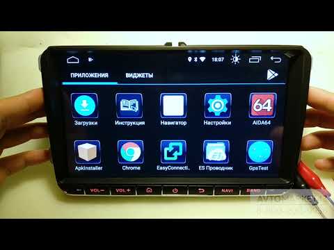 Видео: Обзор магнитолы на Android для VW и Skoda