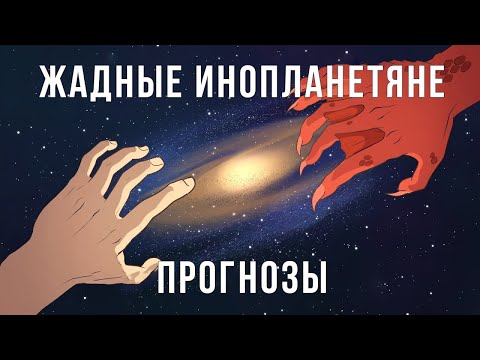 Видео: Захватим ли мы Вселенную? [Rational Animations]